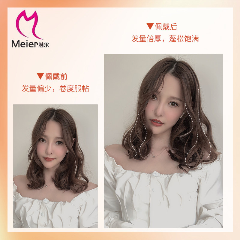 2片装真发卷发补发片补发量垫发片两侧增厚一片式卷发片无痕隐形