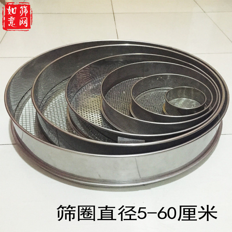 筛子面粉筛子超细过滤网筛面罗面筛家用荞麦皮过滤筛不锈钢烘焙筛