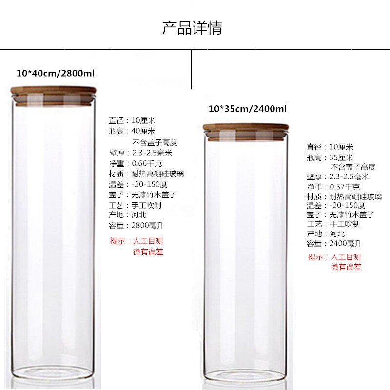 茶叶展示罐玻璃罐子密封食品罐吧台装饰透明大号奶茶样品密封罐瓶