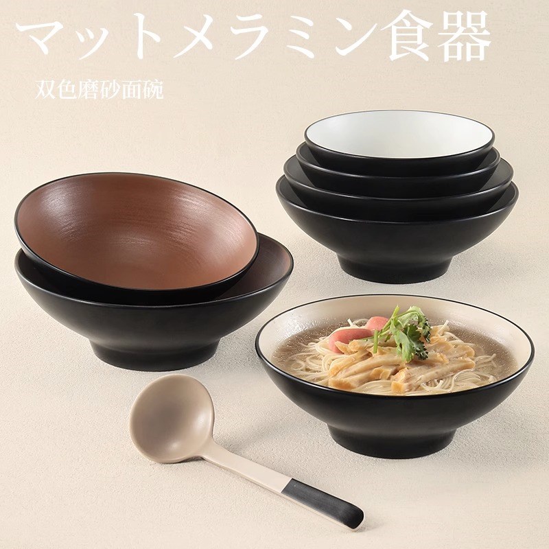 密胺牛肉面碗餐具日式面条汤粉碗仿瓷拉面碗米线粉碗面馆商用大碗