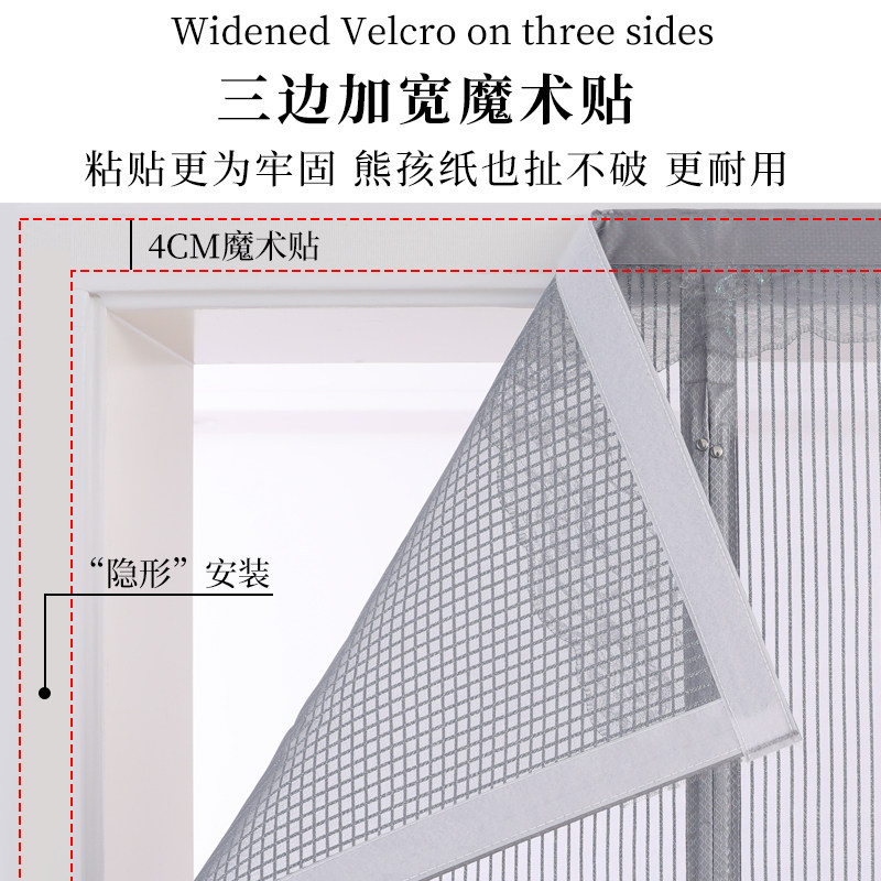 魔术贴防蚊网纱门帘子磁性全磁条夏季新款家用大门纱窗门隔断纱帘