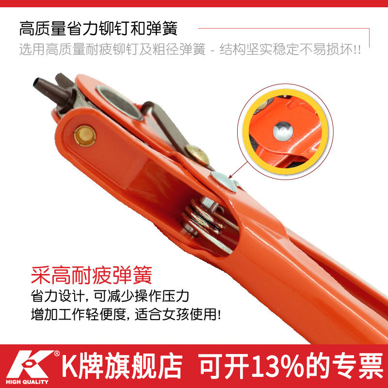 K牌多功能皮腰带打冲形机皮钳家用圆环孔眼器表带打孔器小型孔洞