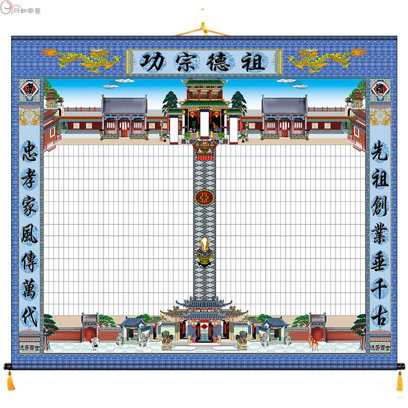 厂家直供家堂轴子大型挂画谱布料世系祖图油画宽180新品族谱家谱