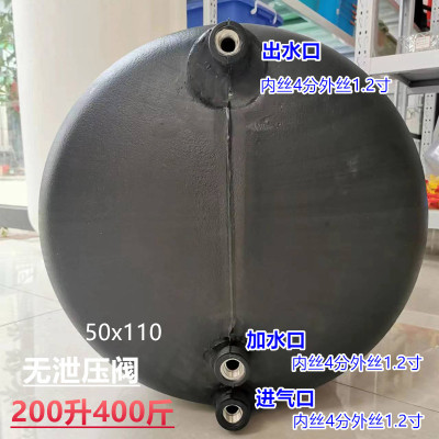150升300斤塑料货车厚水罐淋气压淋成型水器一次半载特挂水箱刹车