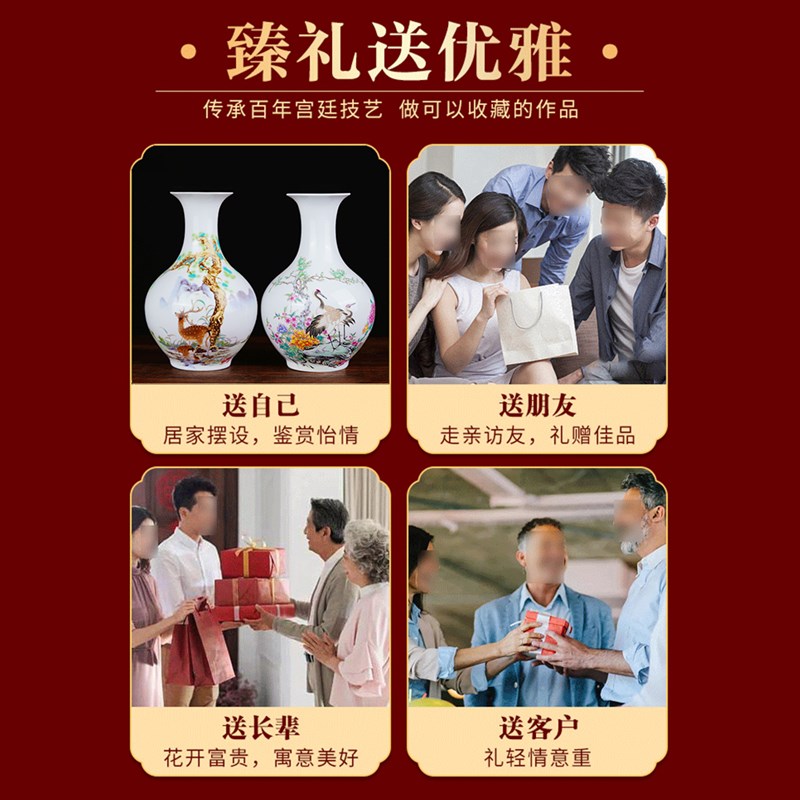 粉彩瓷鹤鹿同春摆件 景德镇陶瓷艺术收藏品 居家装饰陶瓷摆设 松