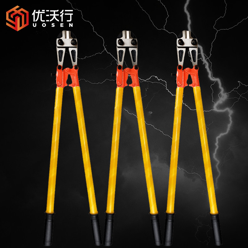 消防电绝缘剪断线钳耐高压24/36寸鹰嘴钳子剪电线钢筋铁丝液压钳