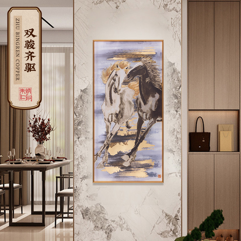 朱炳仁铜壁画 双骏齐驱装饰画挂画玄关沙发背景墙轻奢竖版简约