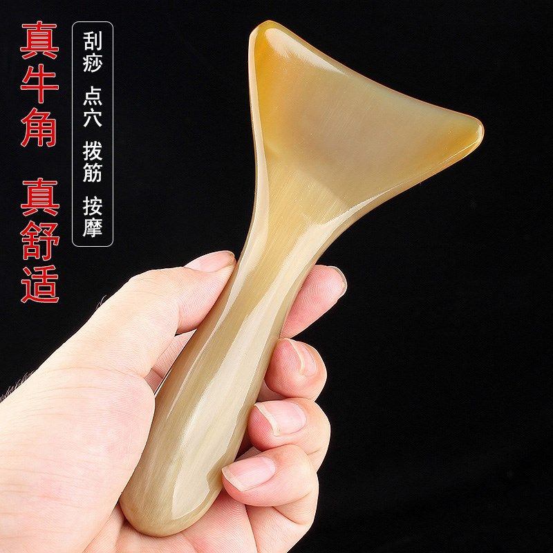 天然牦牛角鲲刮痧板面部提拉神器法令纹按摩拨筋棒全身通用经络推