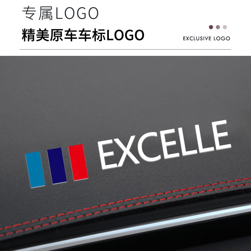 08款2021别克凯越仪表台防晒避光垫仪表盘改装汽车专用/13/15老11