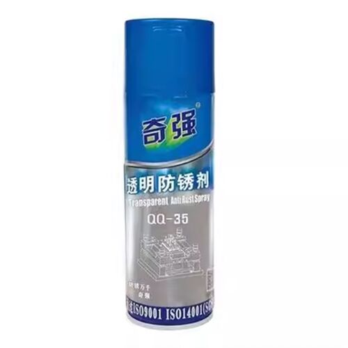 奇强油性脱模剂模具清洗剂顶针油透明绿色防锈剂干性中性离型剂