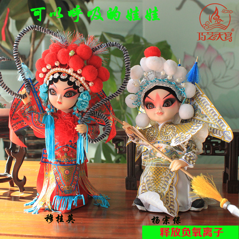 北京绢人中国风特色手工艺品昆曲娃娃京剧人物摆件戏曲人偶杜丽娘