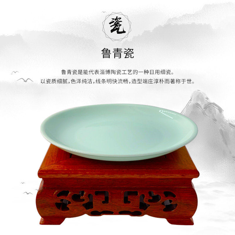 鲁青瓷陶瓷餐具套餐盘碗2 4 6件套家用陶瓷餐具陶瓷套装赠送筷子
