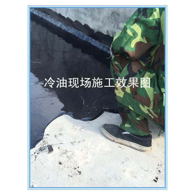 防水卷材专用补漏铁皮冷涂料液体快干腐煤油混凝土底漆锈木板环氧