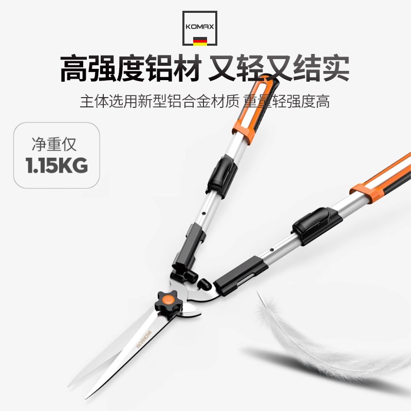 园艺剪刀家用草坪修剪花草绿篱绿化修剪树枝神器剪园林修枝大剪刀