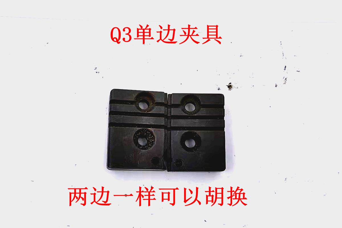 竞技文兴Q3A德牌适合所有339立式钥匙机369工作面翻新Q39旋转夹具