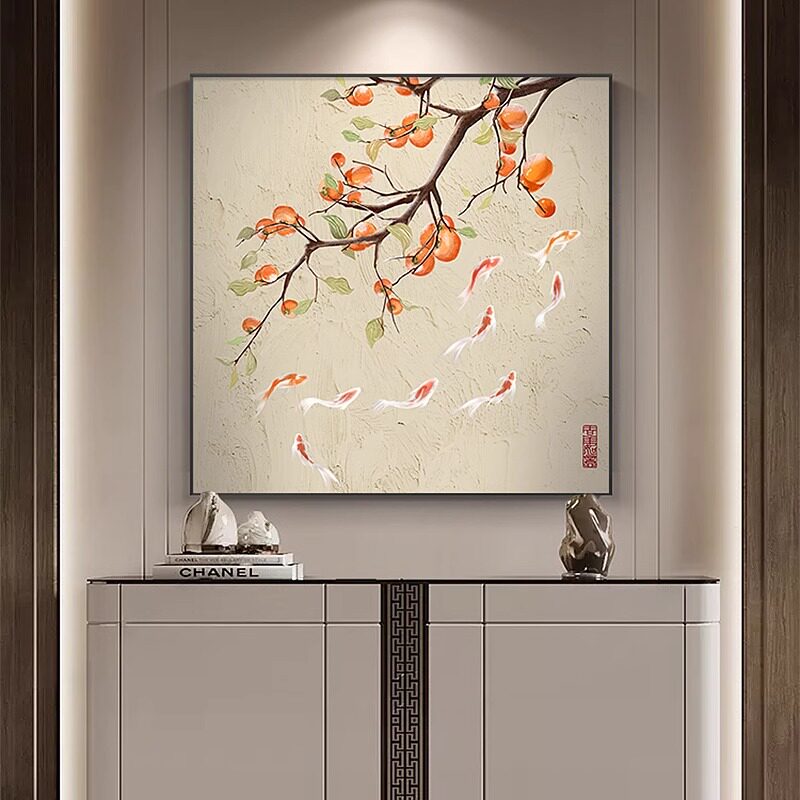 柿子九鱼图餐厅装饰画新中式福字玄关画挂画寓意好方形客厅墙壁画