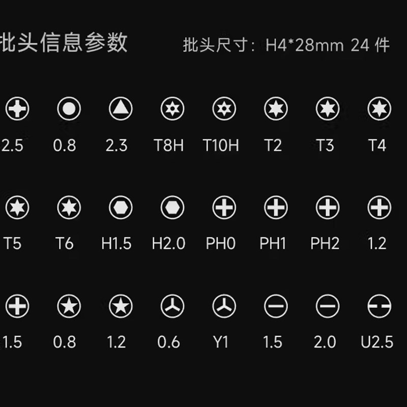 鑫智造双扭力电动螺丝刀手机笔记本平板维修充电式拆机电动螺丝刀图片