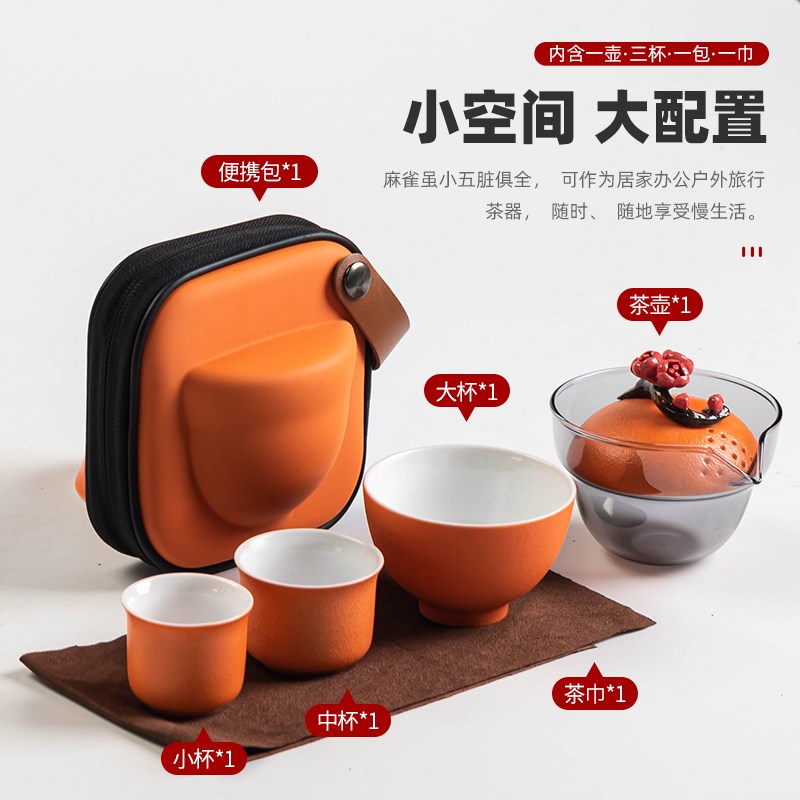 旅行茶具套装便携式户外旅游泡茶杯一壶三杯手抓壶快客杯泡茶神器