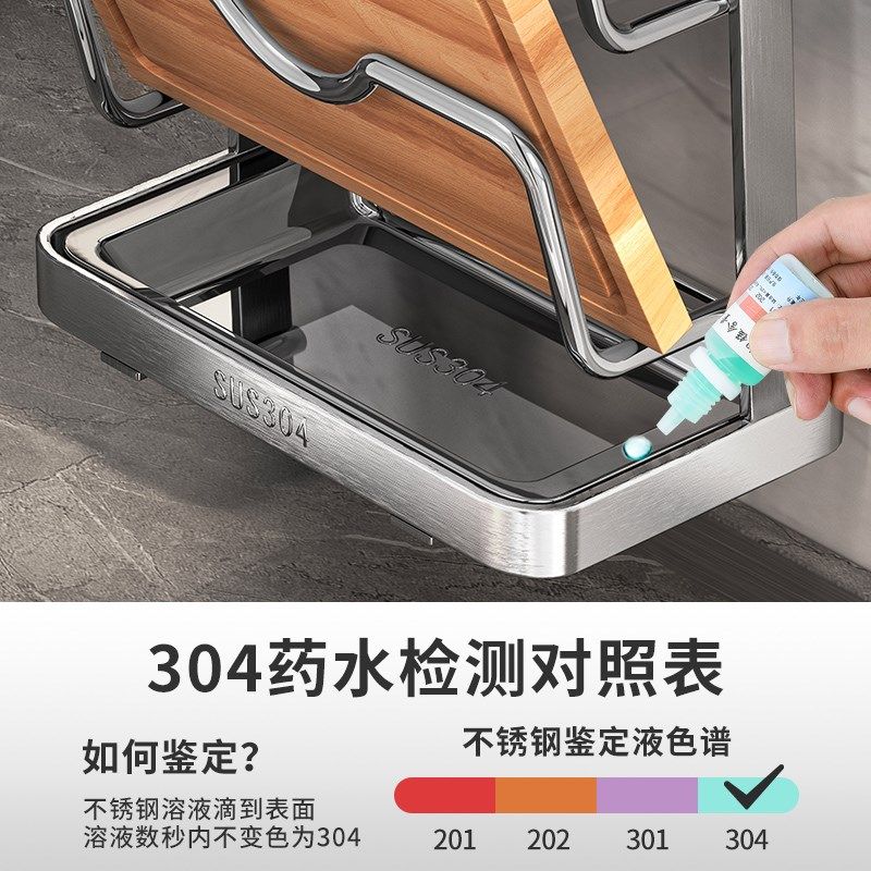 304不锈钢锅盖架免打孔壁挂式厨房上墙挂在墙上挂壁式砧板菜板架