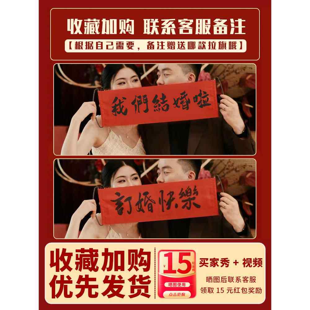 婚礼布置装饰气球背景墙kt板结婚合影留影区农村院子舞台场景简约