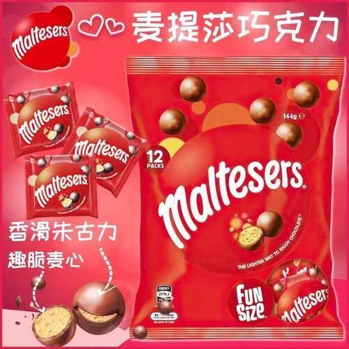 澳洲麦提莎原装进口麦丽素