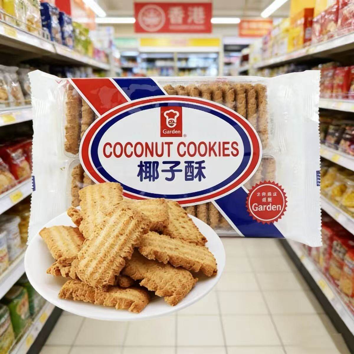 香港嘉顿椰子酥曲奇饼干