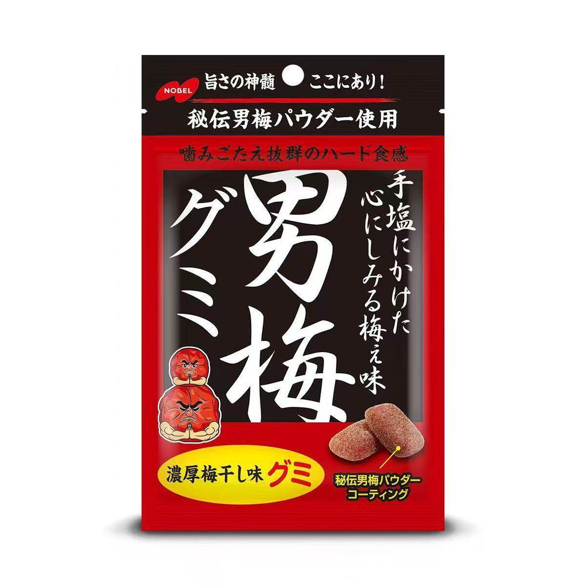 日本进口零食诺贝尔男梅糖梅味糖果日式梅子日本零食日系男梅糖