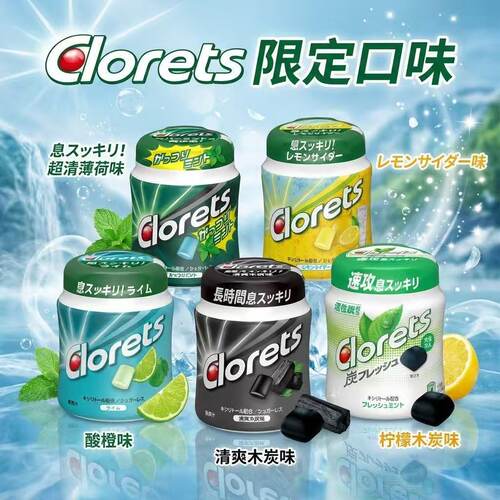 日本进口卡夫口香糖开车犯困提神