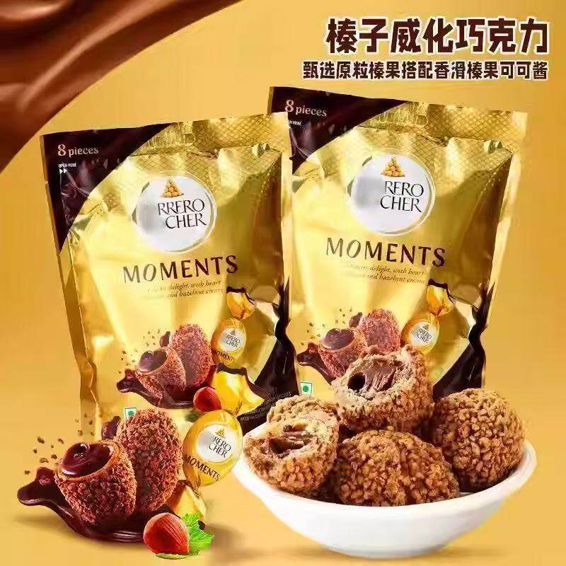 进口费列罗榛子威化夹心巧克力酱金沙脆脆球奇趣蛋儿童零食脆皮球