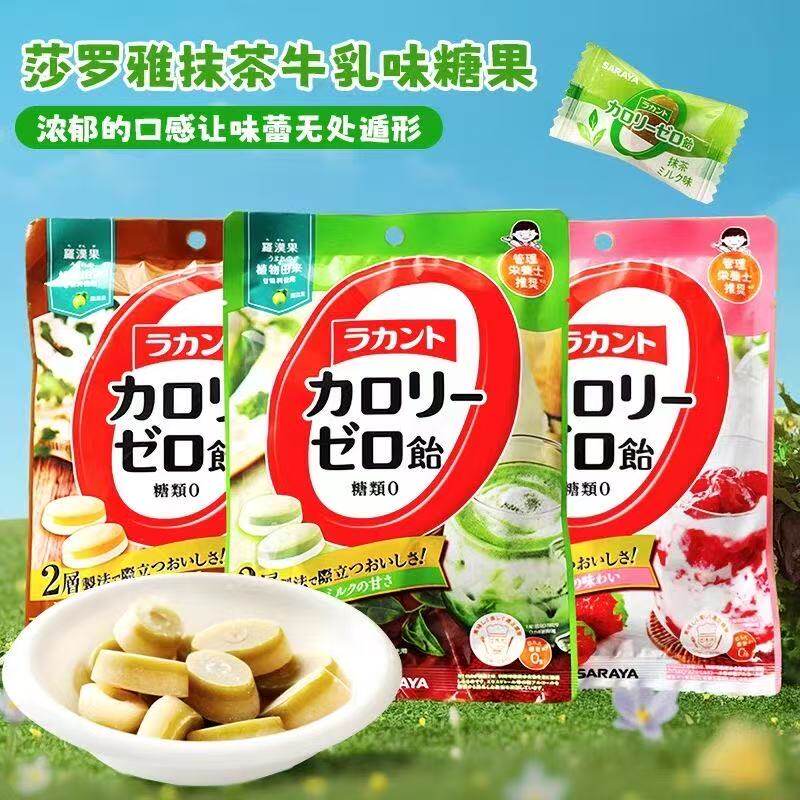 日本进口莎罗雅无糖糖果