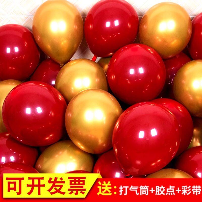 2026新款双层宝石红色金色气球过周岁生日订结婚氛围装饰场景布置