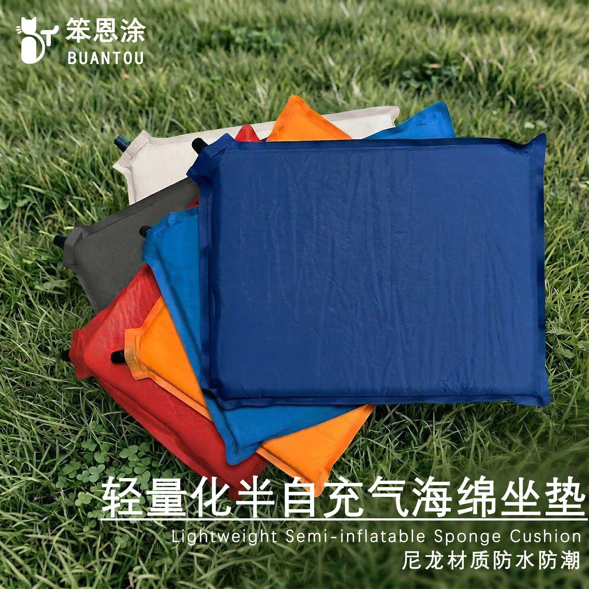 半自动充气坐垫便携充气垫高回弹海绵垫户外露营防水防潮折叠垫子
