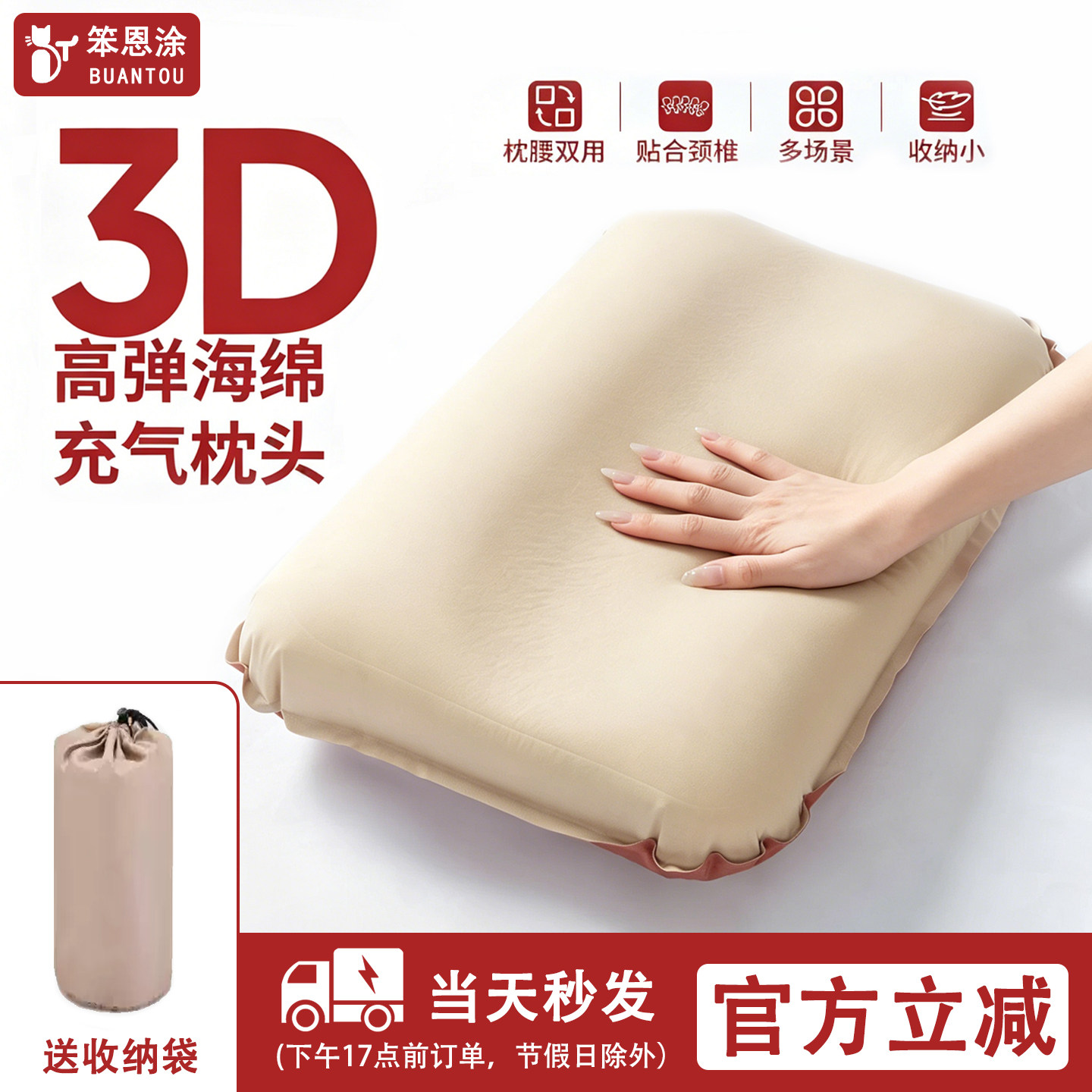 便携户外露营充气枕头图片
