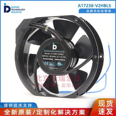 A17238-V2HBLS 台湾达盈 全金属耐温风机 230V 0.11/0.12A