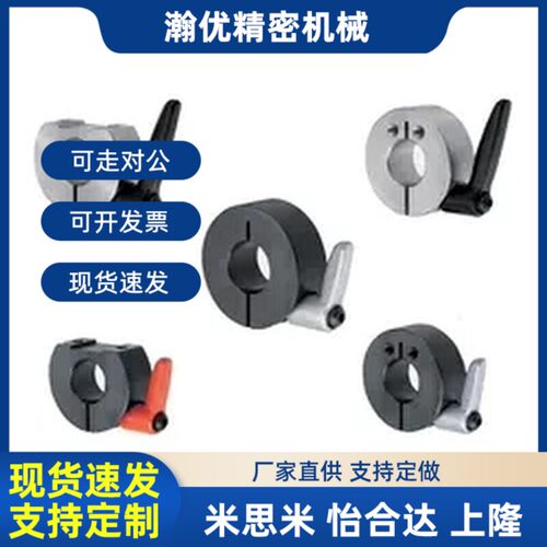 固定环带夹紧把手D形切割型SCDKJL SCDKJM 10 12 16 20 25 30 -M