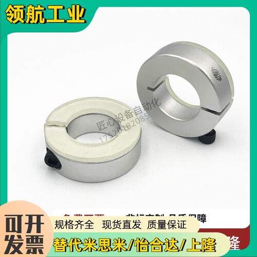 E-Scd40聚氨酯35固定环SSCD30/SSCDJ6/SCDJ8/10/12/16/PSCD20/25