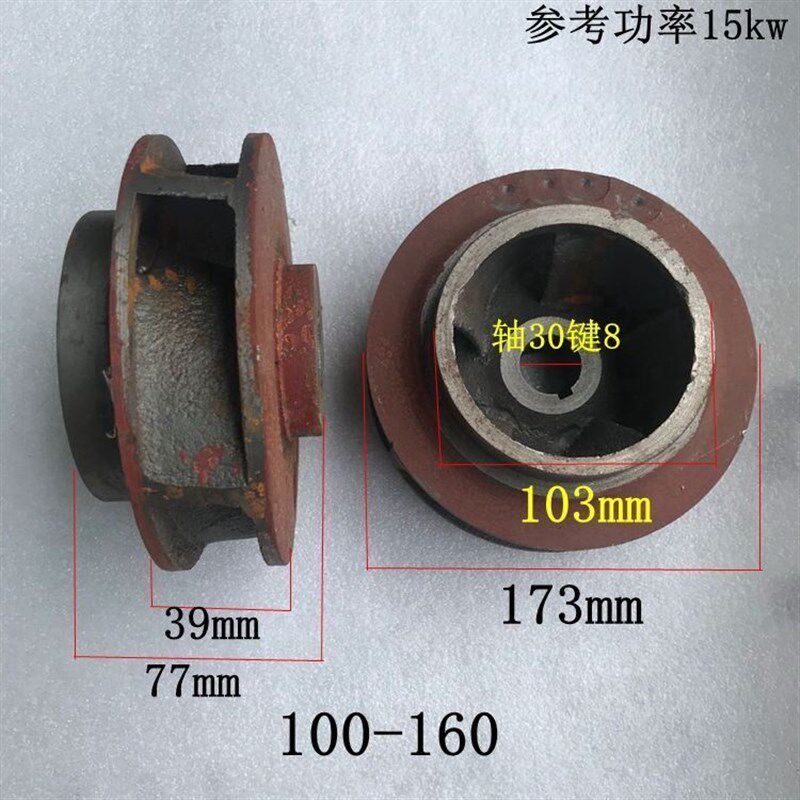 水泵铁叶轮大全管道泵离心泵污水泵双铸铁叶轮清水泵水离心式配件图片