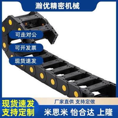VAM VDM01/02-2625/2638/2658/2678/2610-R52 65 95-N 拖链 接头