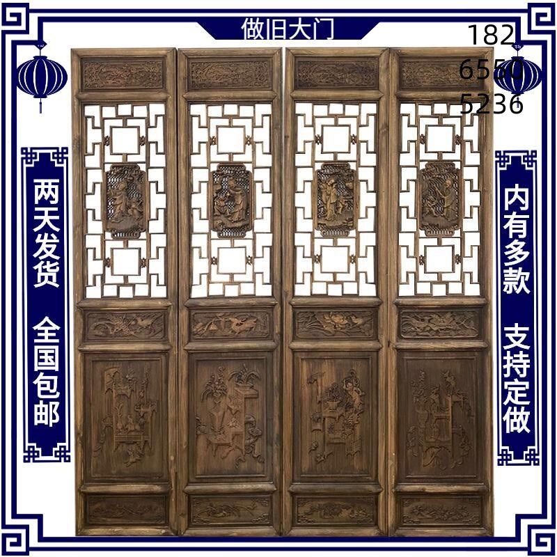 木雕中式彷古镂空大门实木花格客服装加工设备