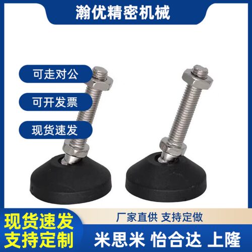 脚轮调整块 旋转型AJPD10/12/16-60D/70D/80D/100D/70C/100C