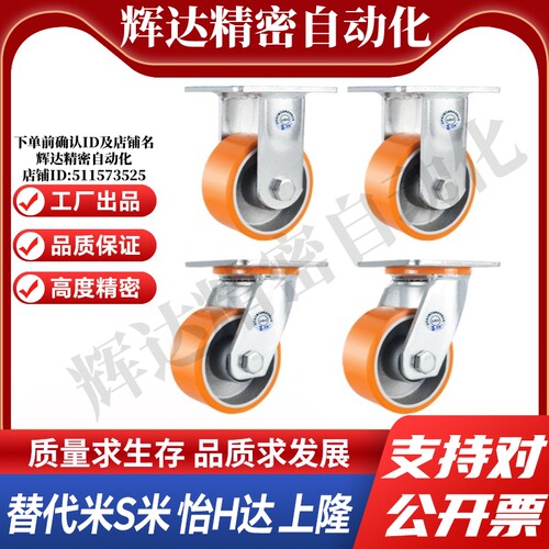 CPM85/CPM86/-D125/D160/D200-BE/AD