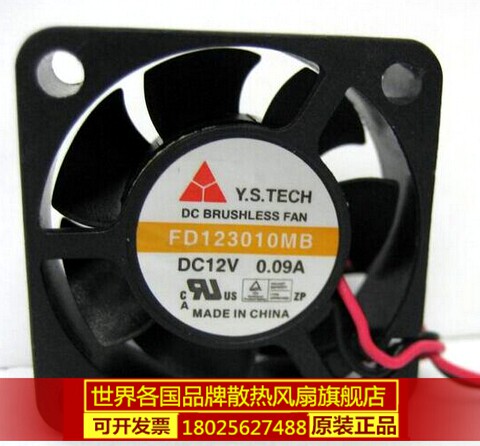 元山Y.S.TECH 散热风扇 3010 12V 0.09A 双滚珠轴承 FD123010MB