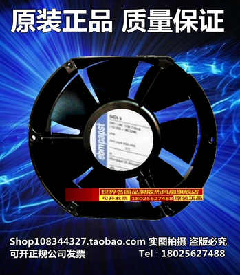 全新 原装 德国 Ebm-papst风扇 专售 TYP 6424U 24V 17W    6424H