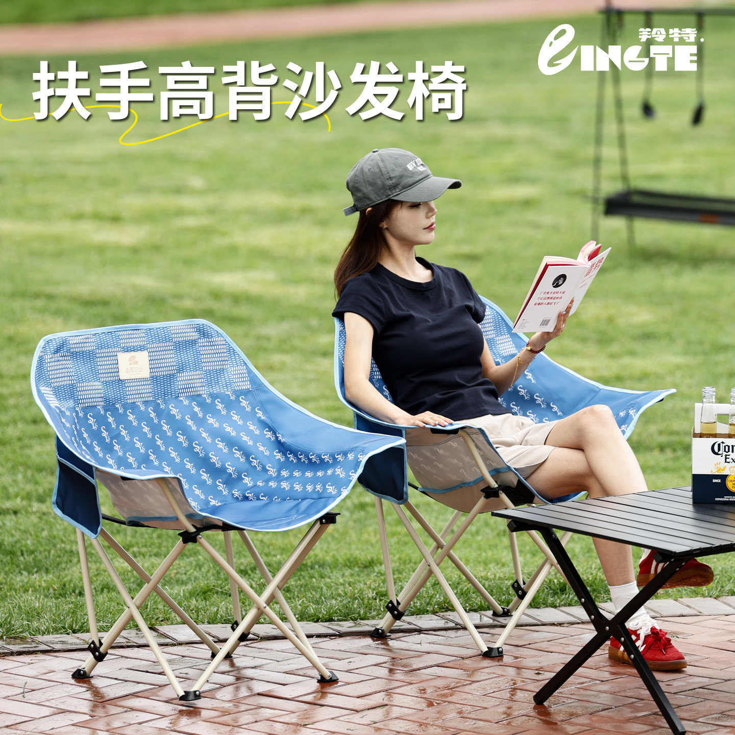 露营便携高背扶手折叠月亮椅