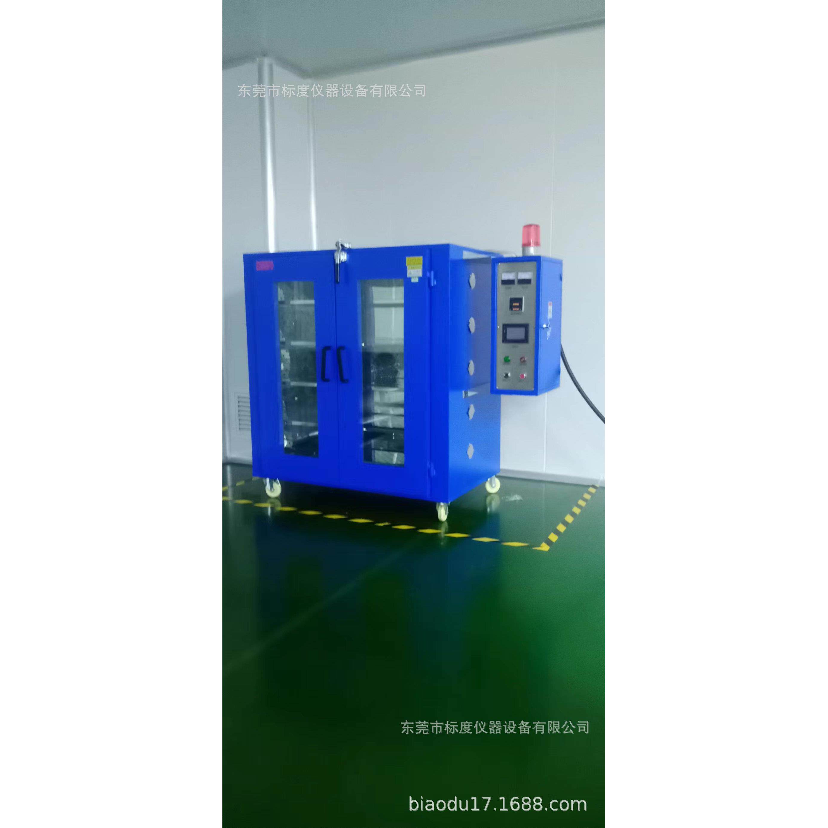 标度工厂带加温多功能老化柜 背光模组老化柜 高温老化柜控温型