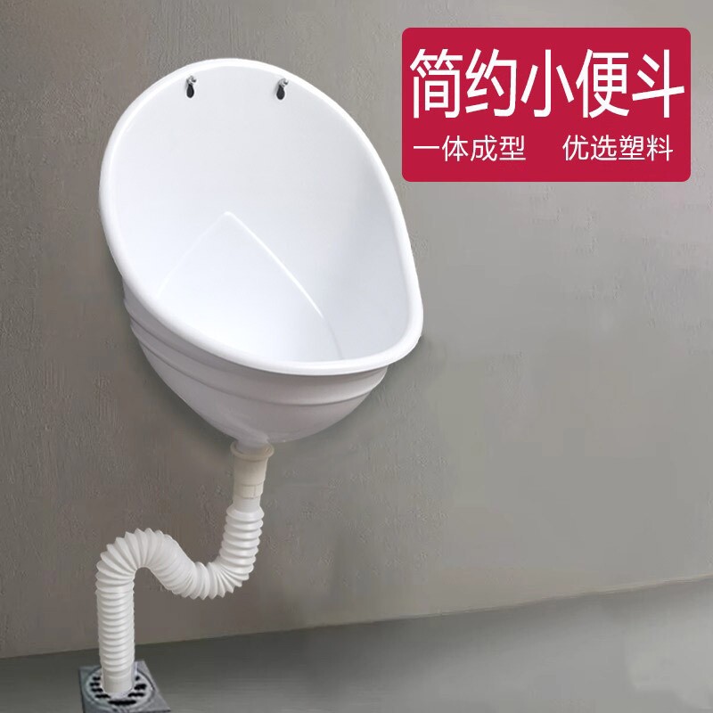 马桶男士小便防溅神器男孩站立小便器成人小便池大号家用尿尿神器