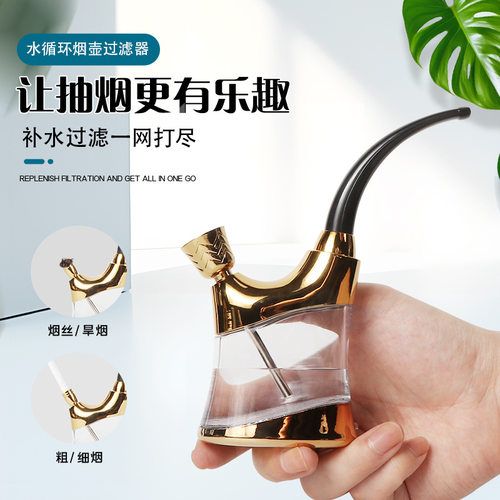 高级水壶烟水烟壶过滤嘴全套配件双用烟锅烟壶抽卷烟过滤器水烟斗