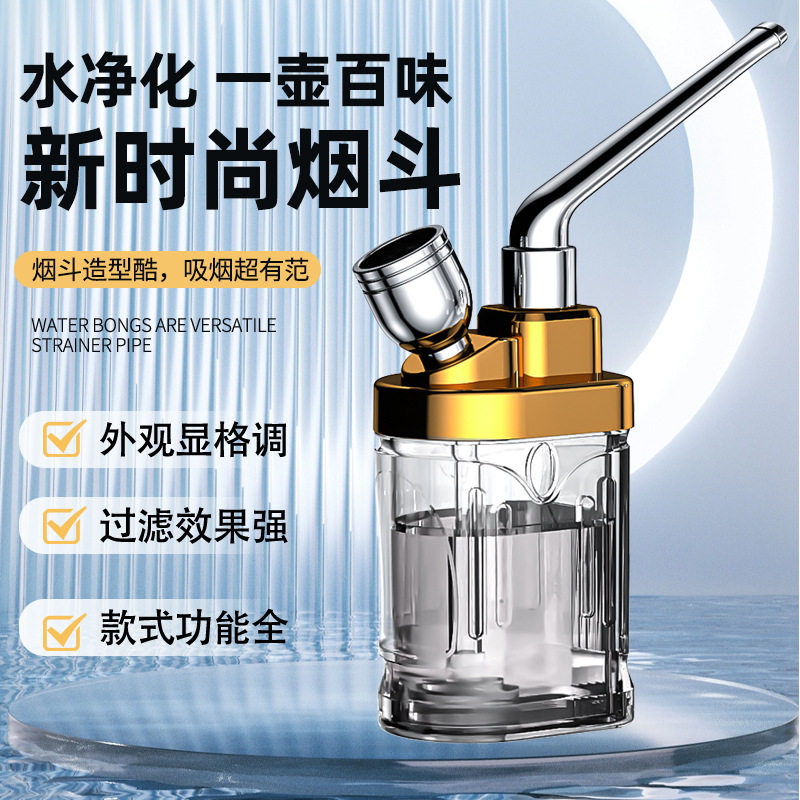 高级水壶烟玻璃全套老式便携烟水壶酒吧黄铜高档烟香水烟斗烟嘴锅图片