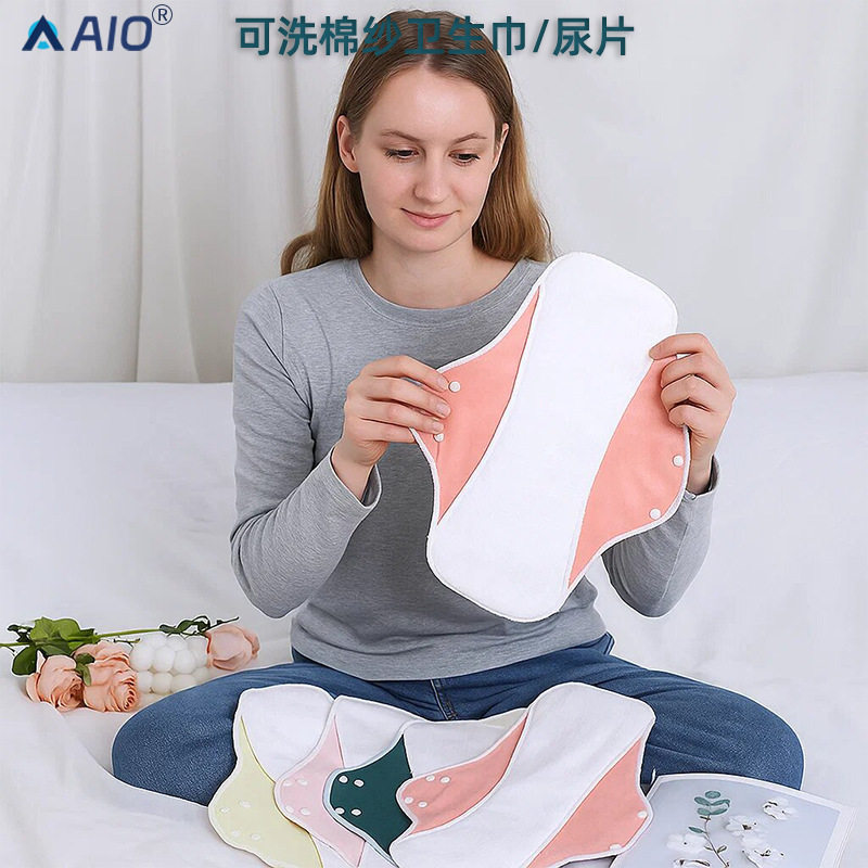 老式卫生带棉布卫生巾棉纱布护垫可水洗生理期内裤垫女性姨妈巾