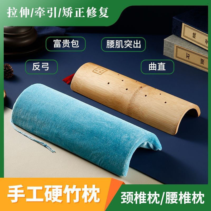男士竹枕头颈椎病专用富贵包矫正修护竹枕U型缓解保健护颈腰枕头